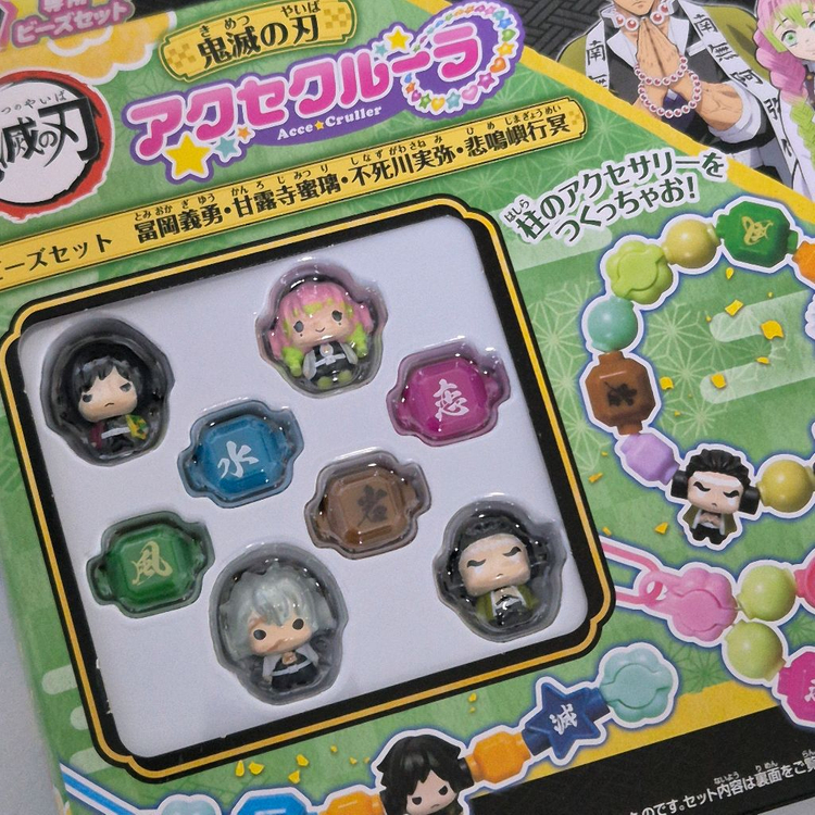 귀멸의 칼날 액세 크룰러 비즈 세트 2개 일괄--1