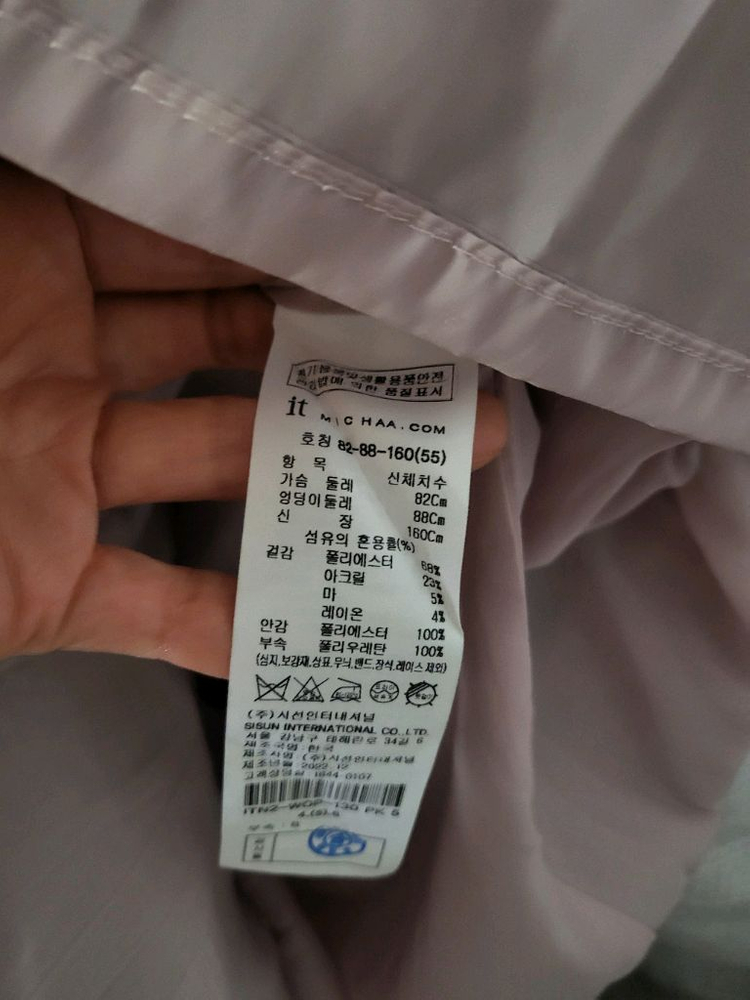 잇미샤 트위드 원피스--4