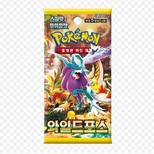 일괄 판매 - 포켓몬카드 와일드포스 이미지