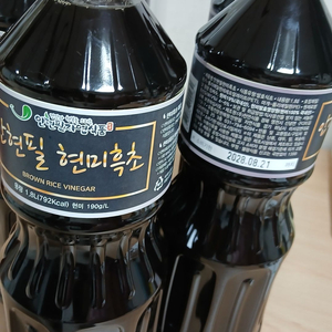 안현필 현미 흑초 식초 1.8리터 팝니다.