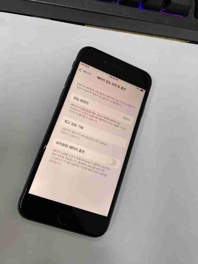 .아이폰8 블랙 특SSS급 64GB 배터리100% 자녀폰 학생폰 선물용 추천 부천 신중동역 112095--2