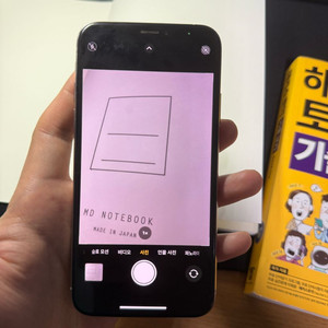 아이폰xs 실버 64기가