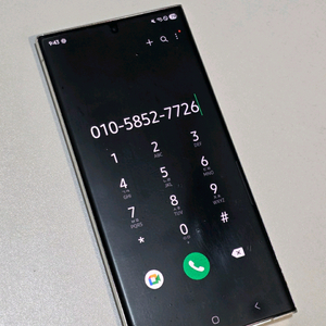 갤럭시s23울트라 512기가 A급 45만원