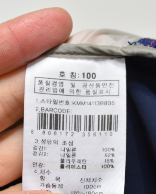 K2 남성 경량 바람막이 (100) 이미지