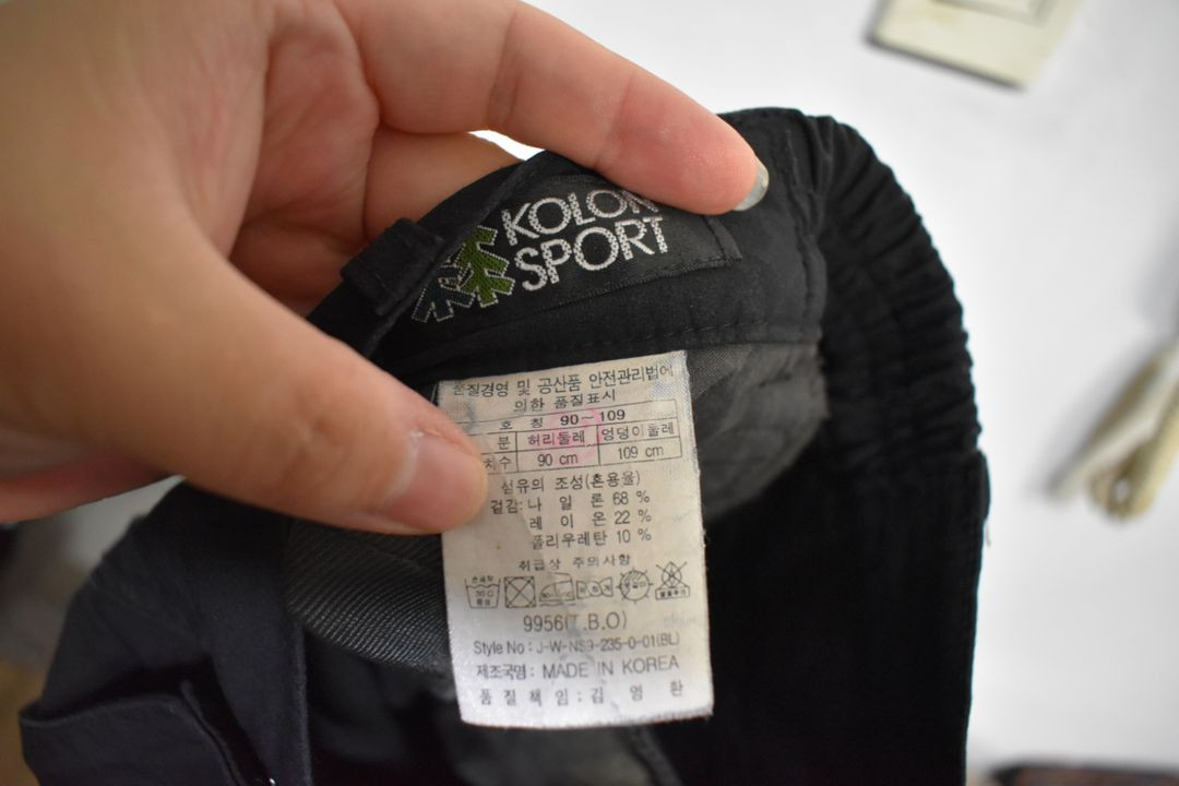 코오롱스포츠 남성 바지 (35)--4