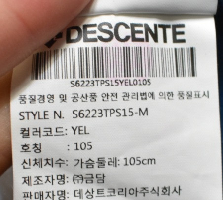 데상트 남성 반팔티셔츠 (105) 이미지