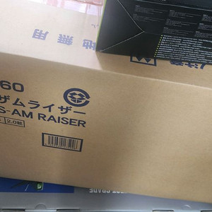 PG트란잠 라이저 팝니다.