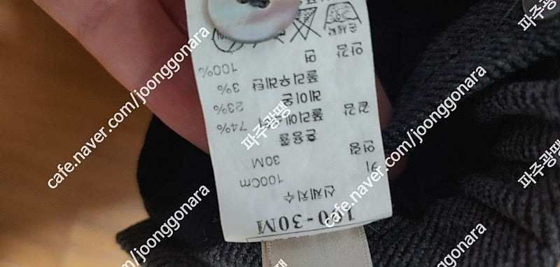 밍크뮤 치마 티 1벌 원피스 2개 바지1개 가디건1개 티1개 3만5천원 착불 구매시 사은품4만원 이상 드립니다--2