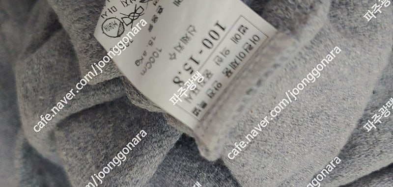 밍크뮤 치마 티 1벌 원피스 2개 바지1개 가디건1개 티1개 3만5천원 착불 구매시 사은품4만원 이상 드립니다--3