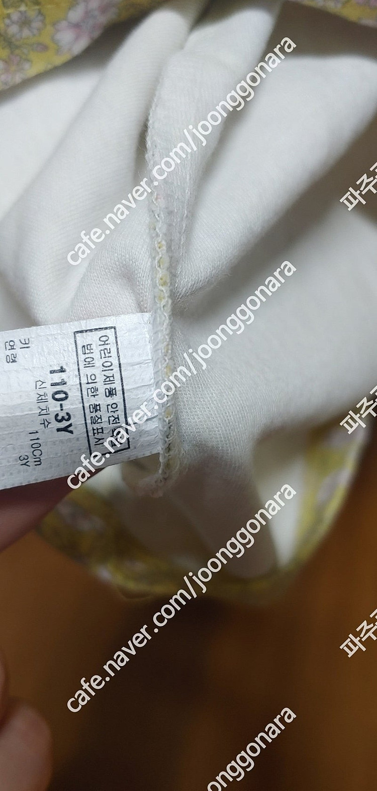 밍크뮤 치마 티 1벌 원피스 2개 바지1개 가디건1개 티1개 3만5천원 착불 구매시 사은품4만원 이상 드립니다--6