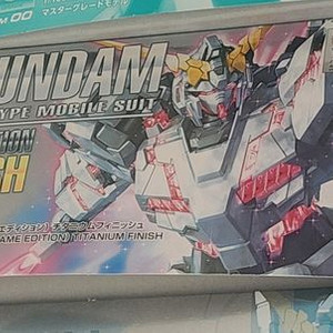 MG유니콘티피 트윈프레임 팝니다.