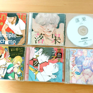 BL 드라마 cd 드씨 [밀과, principle, 무자각러브팩터 등] 오디오 드라마