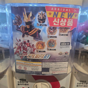 (새상품)넘버원전대 고쥬저 전대링 gp03 팝니다