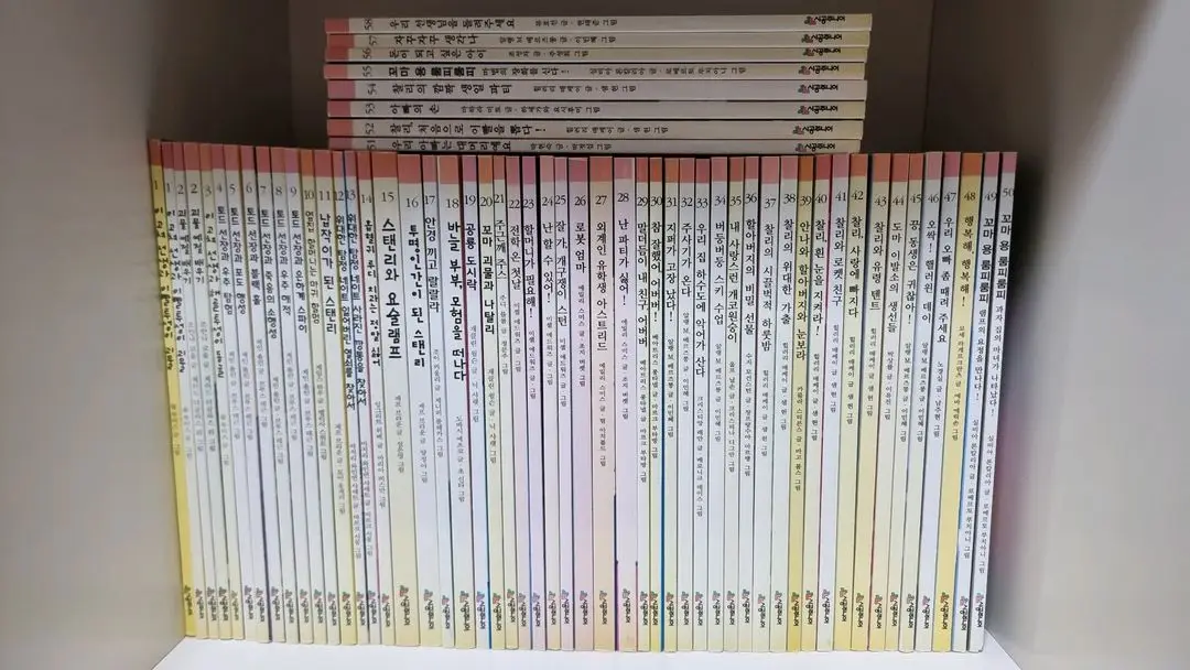 시공주니어 네버랜드 꾸러기문고, 1단계 이미지