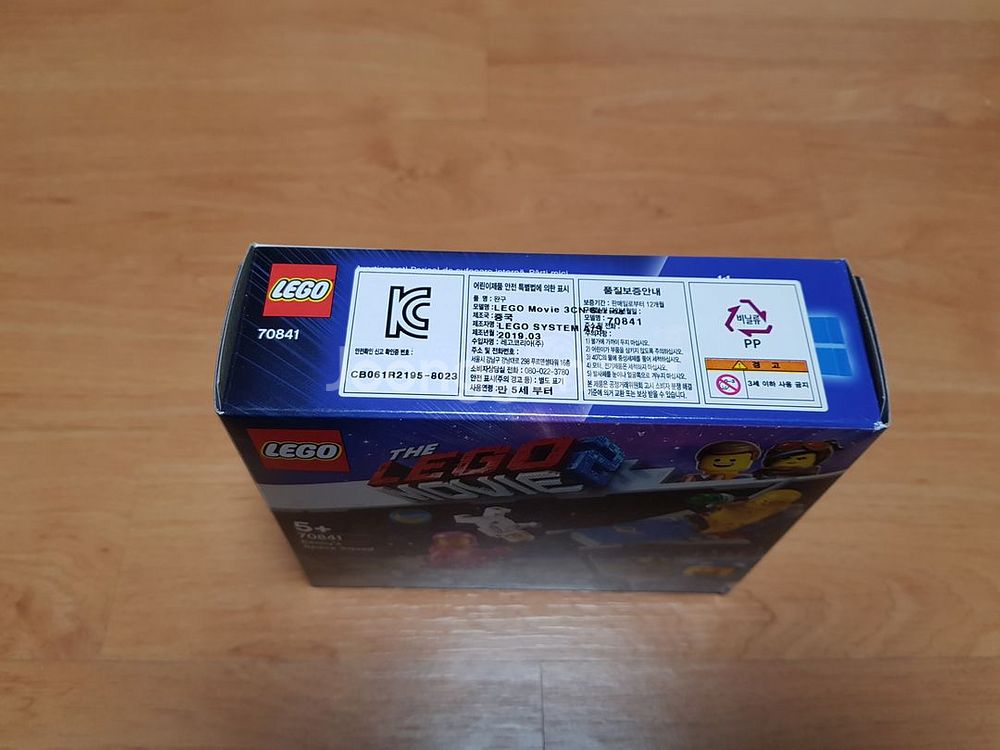 레고 70841 베니의 우주 전대 미개봉 새상품--2