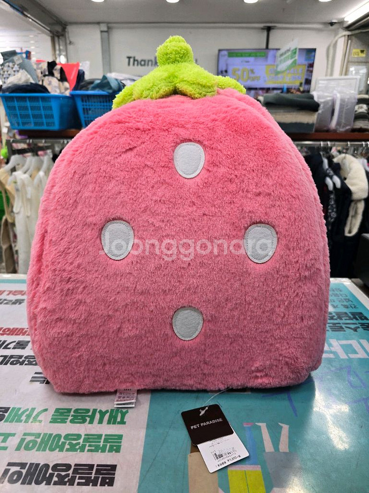[새제품] 펫파라다이스 딸기 펫 하우스/ 소형 강아지집--5
