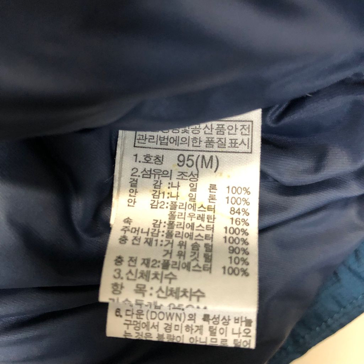 노스페이스 800 하이벤트 구스다운 패딩 95(M) 이미지