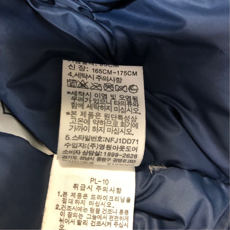 노스페이스 800 하이벤트 구스다운 패딩 95(M) 이미지