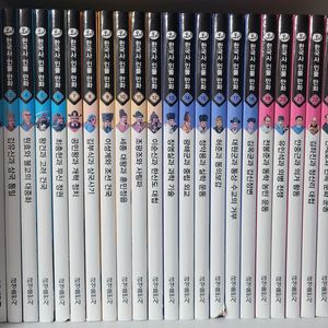 오!한국사 인물전집