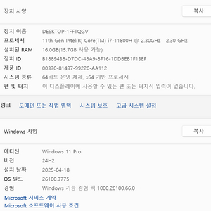 RTX 3070 게이밍 노트북