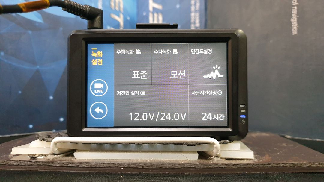 정비된 파인뷰 X3000 앞쪽 본체만.--8