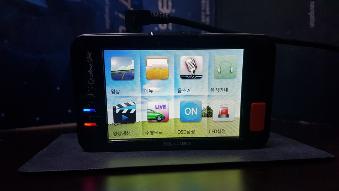 수리된 아톰골드 eq5000(+) 본체 (반납조건)--3