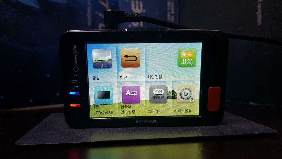 수리된 아톰골드 eq5000(+) 본체 (반납조건)--5