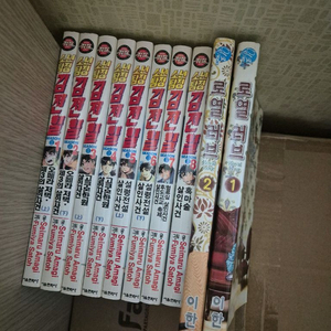 소년탐정김전일 시즌2 인기 만화책 전권 세트