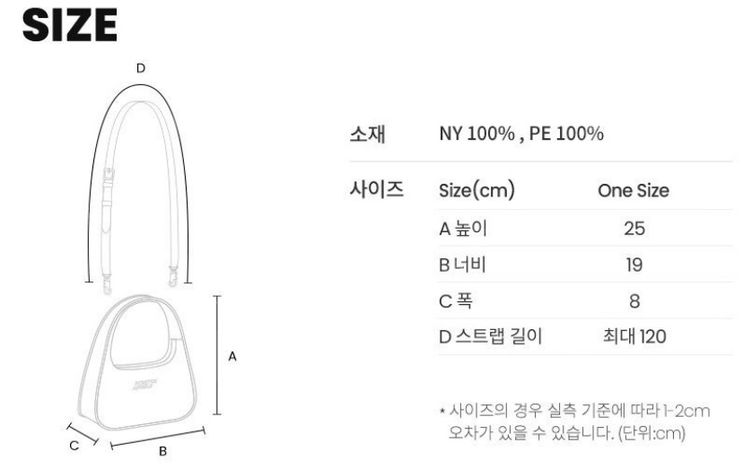 새것 > [STRETCH ANGELS] 스트레치 엔젤스 호보백 미니참 블랙--9