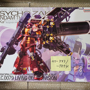 반다이 MG 고기동형 자쿠 II 사이코 자쿠 2 Ver.Ka 건담 썬더볼트 미개봉 이미지