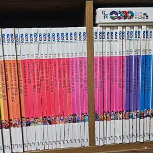 무궁무진 한국사