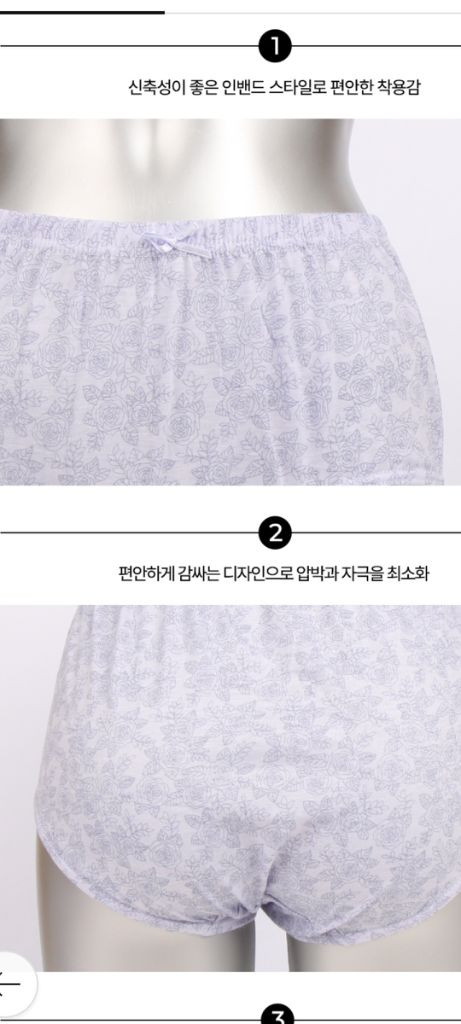 트라이 순면 맥시 민트 팬티 100L,105XL 이미지
