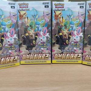 포켓몬 카드 이브이 히어로즈 4박스