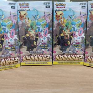 포켓몬 카드 이브이 히어로즈 4박스