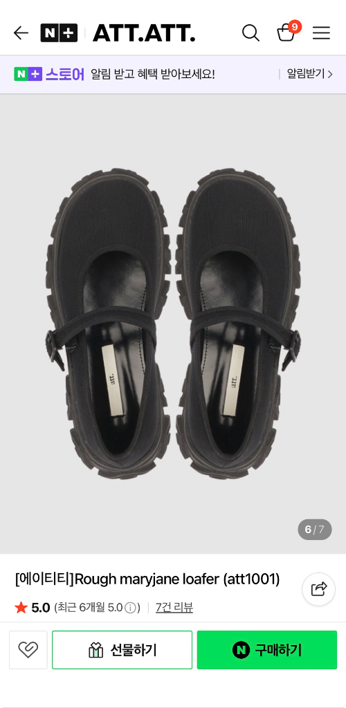 att 메리제인 로퍼 230--5