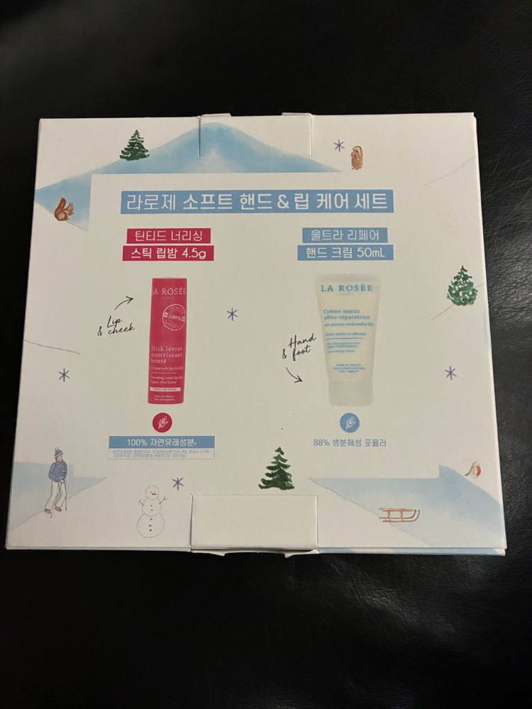라로제 립밤 핸드크림 세트--1