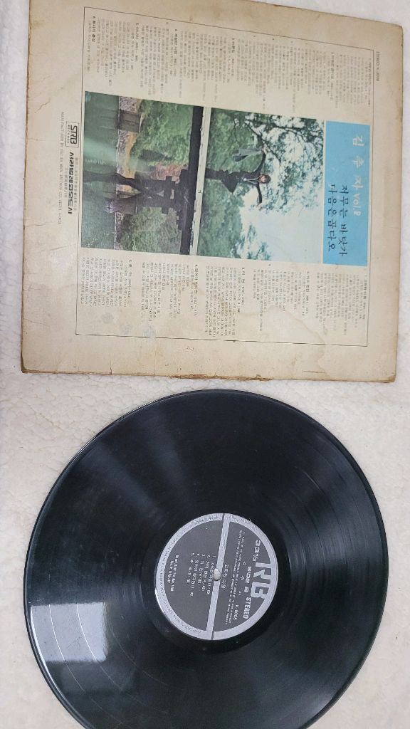 김추자 LP 저무는 바닷가--1