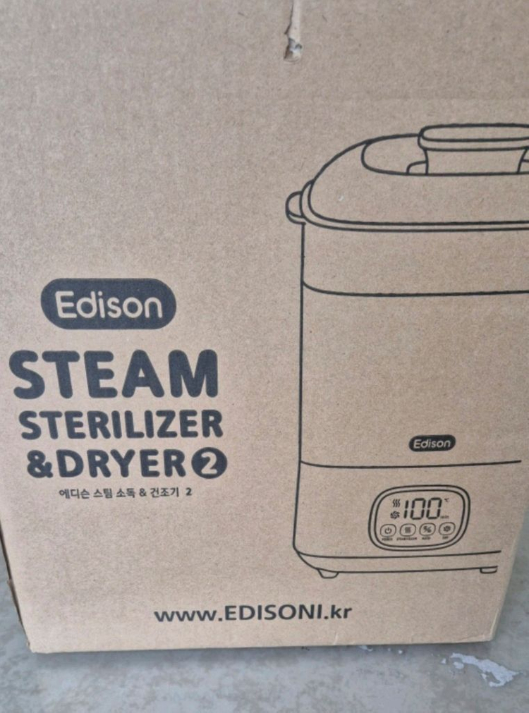 에디슨 스팀소독기 & 건조기--1