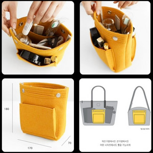 [invite.L] 인바이트엘 Compact bag in bag 백인백
