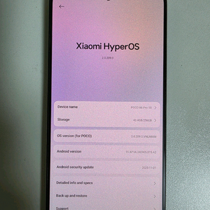 포코 x6 프로 8/256 기기단품