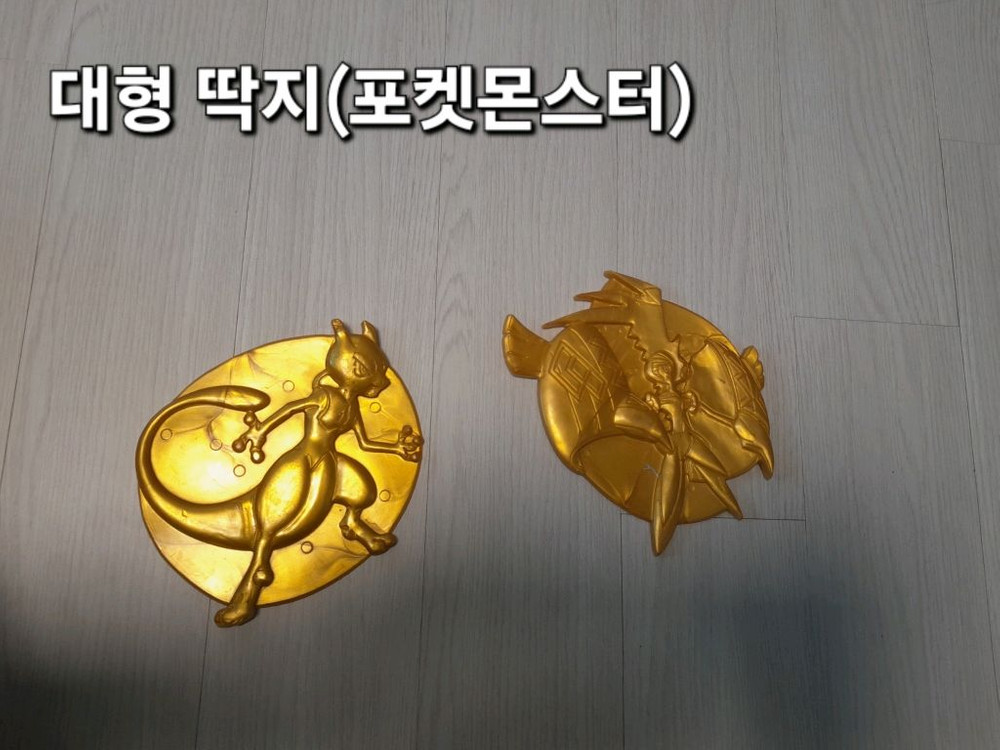 고무 딱지 모음 (쿠키런, 포켓몬)--5