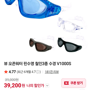 뷰 오븐워터 수경 V1000S