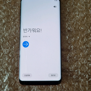 삼성 갤럭시 S8 버건디 팝니다