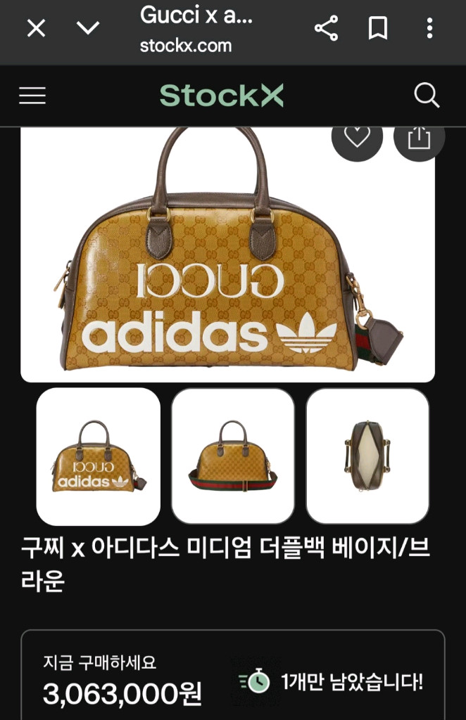 (새상품)구찌x아디다스 콜라보 미디엄 더플 토드백--9