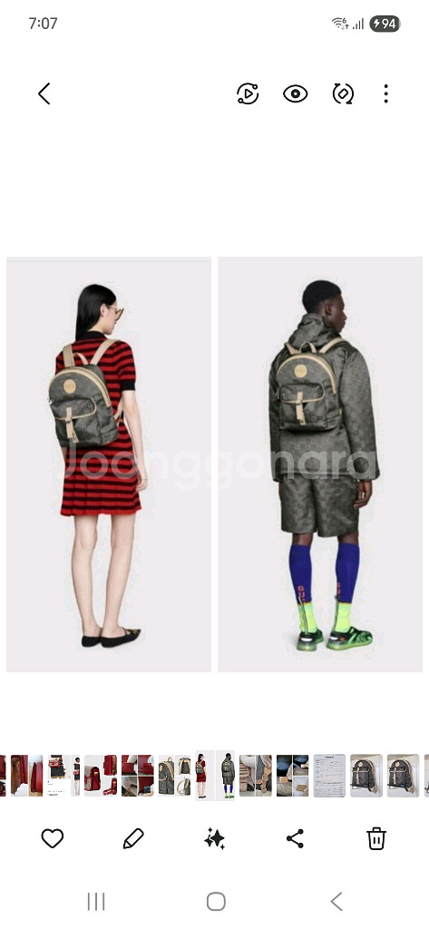 (정품새상품)구찌 오프더 그리드백팩 *신세계강남구입*--8