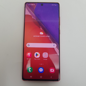 갤럭시 노트20 (N981) 레드