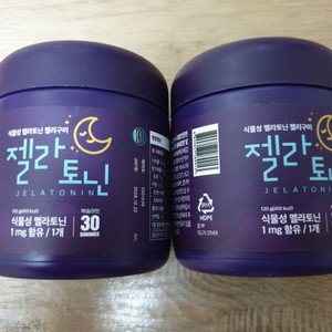 잠안올땐 젤라토닌 식물성 구미젤리 1mg (30구미) 2통 불면 수면 코스맥스 꿀잠 피부 미개봉 새제품