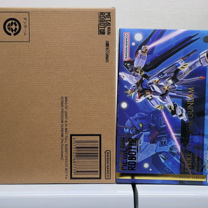 반다이 건담 메탈로보트혼 (SIDE MS) 스트라이크 프리덤 건담 빛의 날개 & 하이맷 풀버스트 이펙트 세트