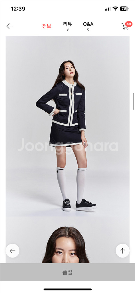 페어라이어 여성 신슐아우터 m사이즈--1