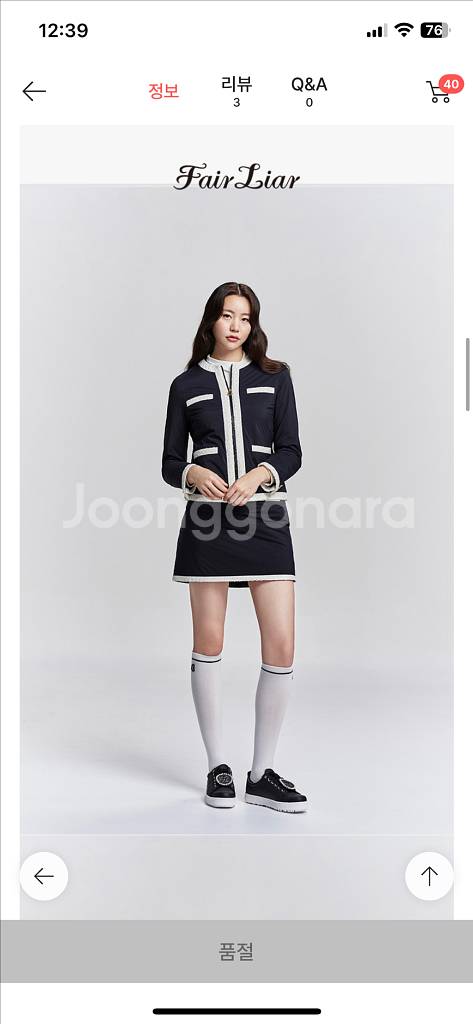 페어라이어 여성 신슐아우터 m사이즈--2